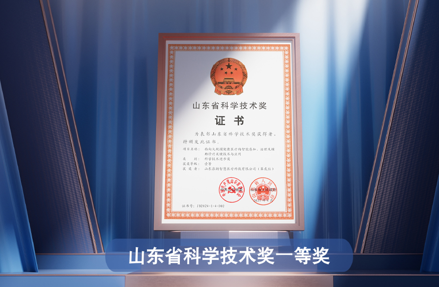 ݿιǻҽٻɽʡѧսһȽ